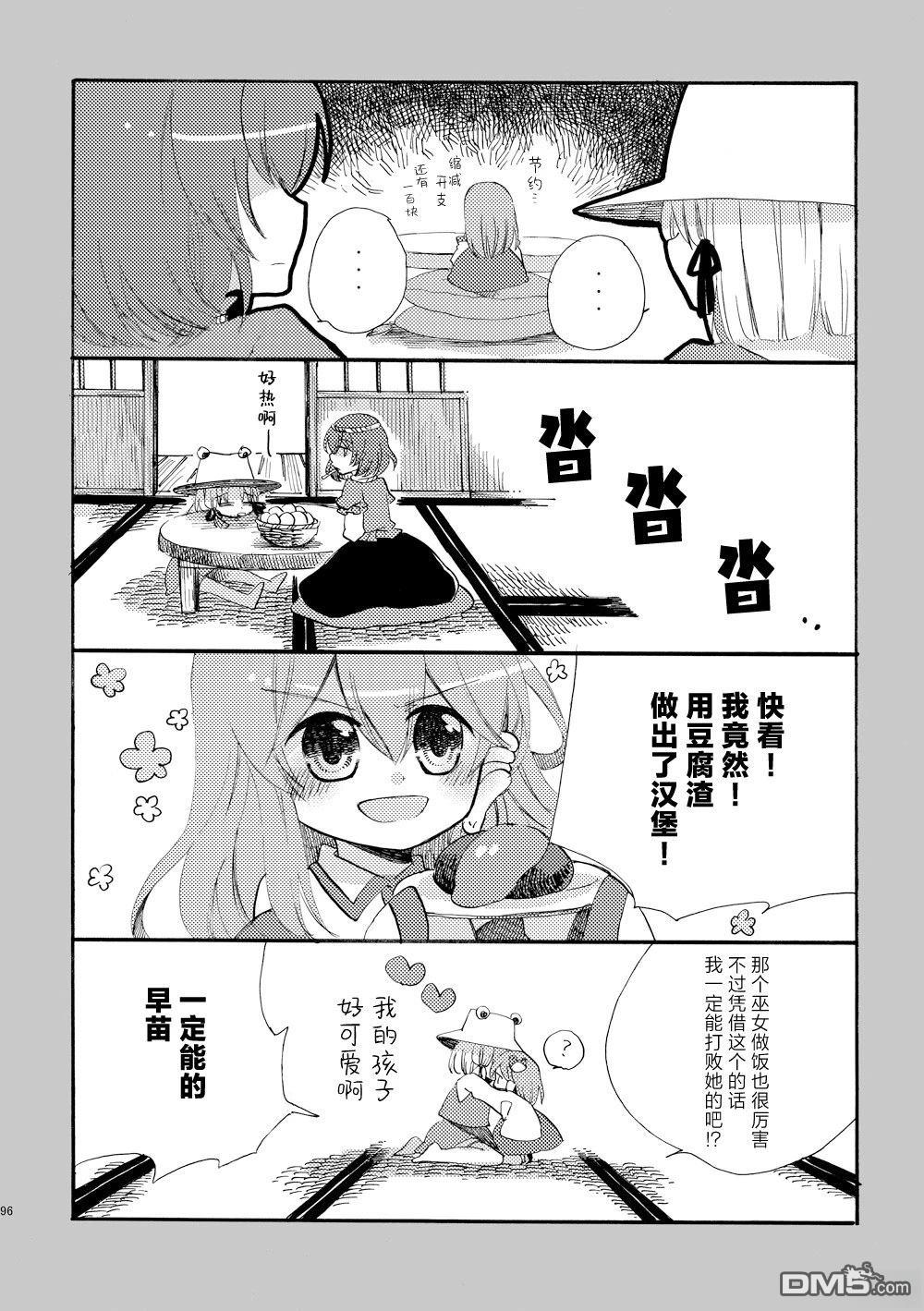 第96页