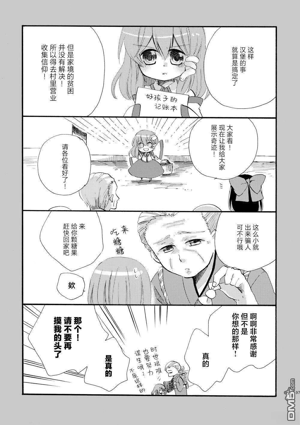 第97页