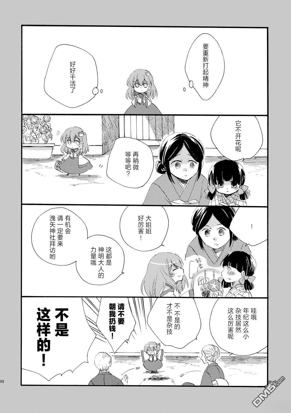 第98页