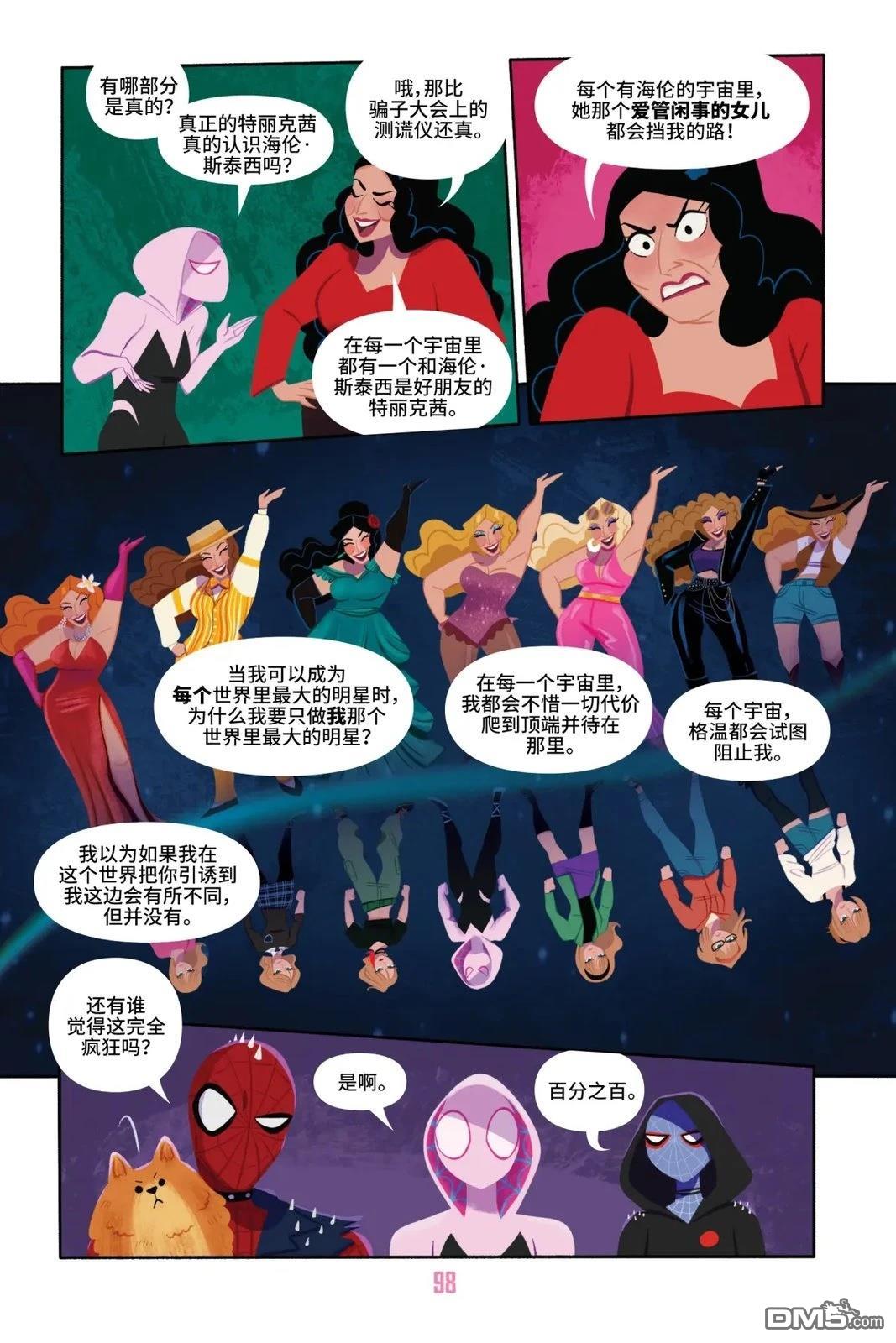 第101页