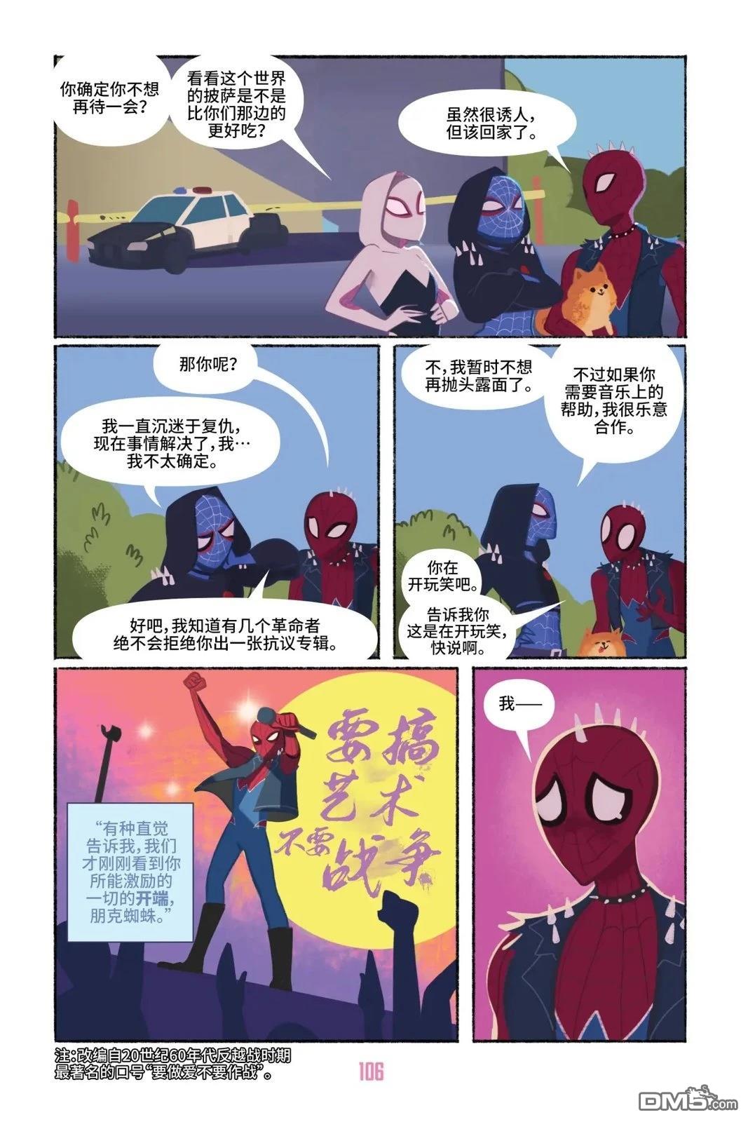 第108页