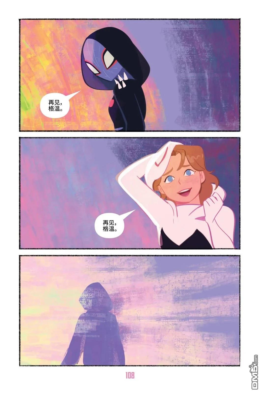 第110页