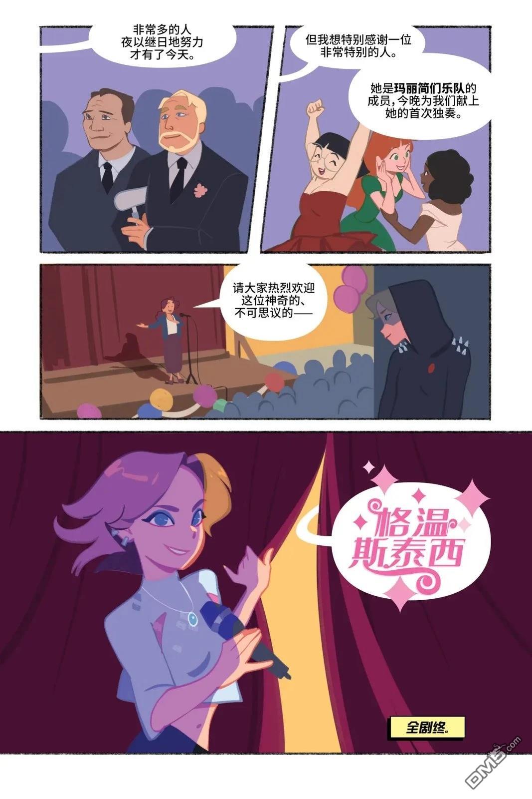 第112页