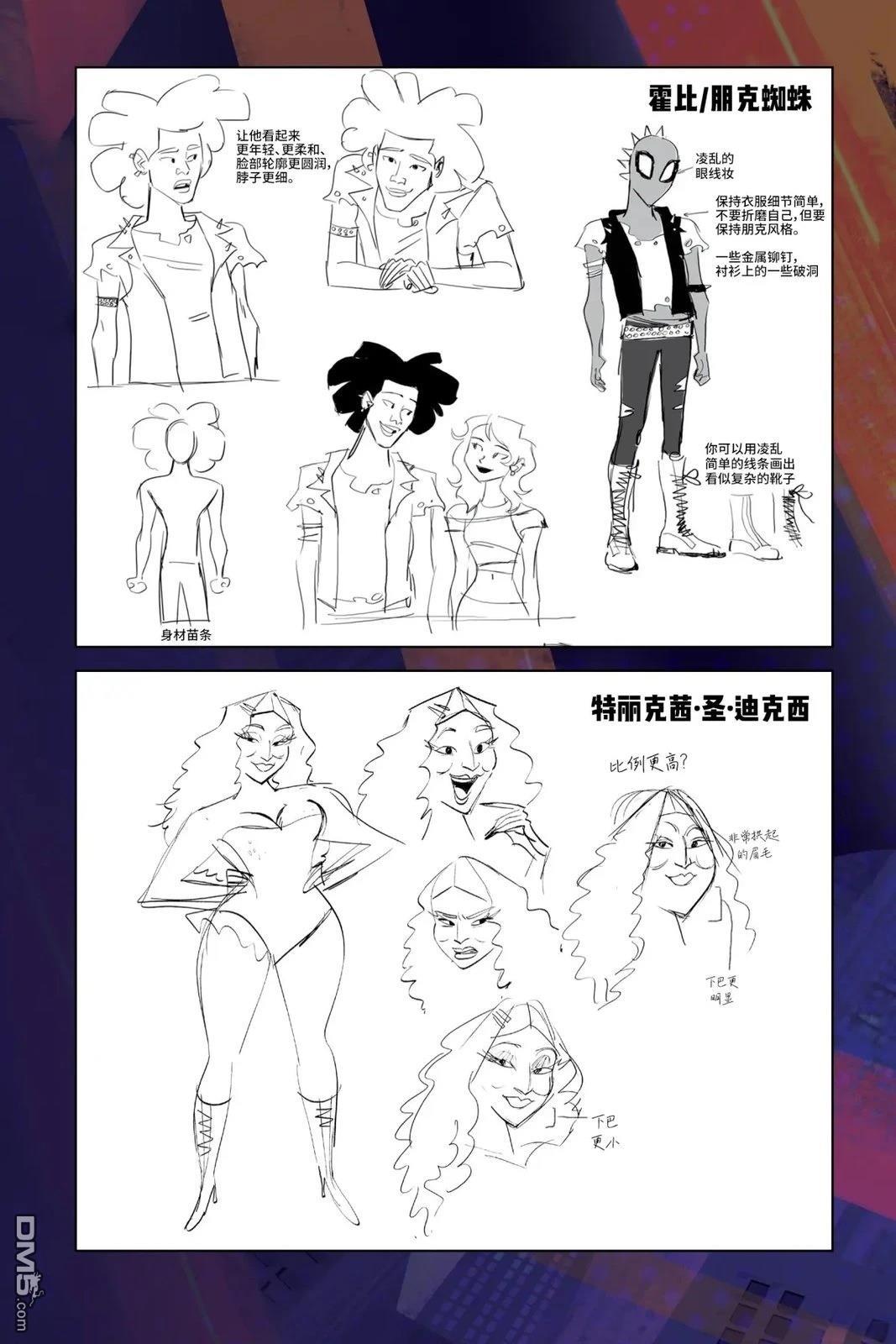 第115页