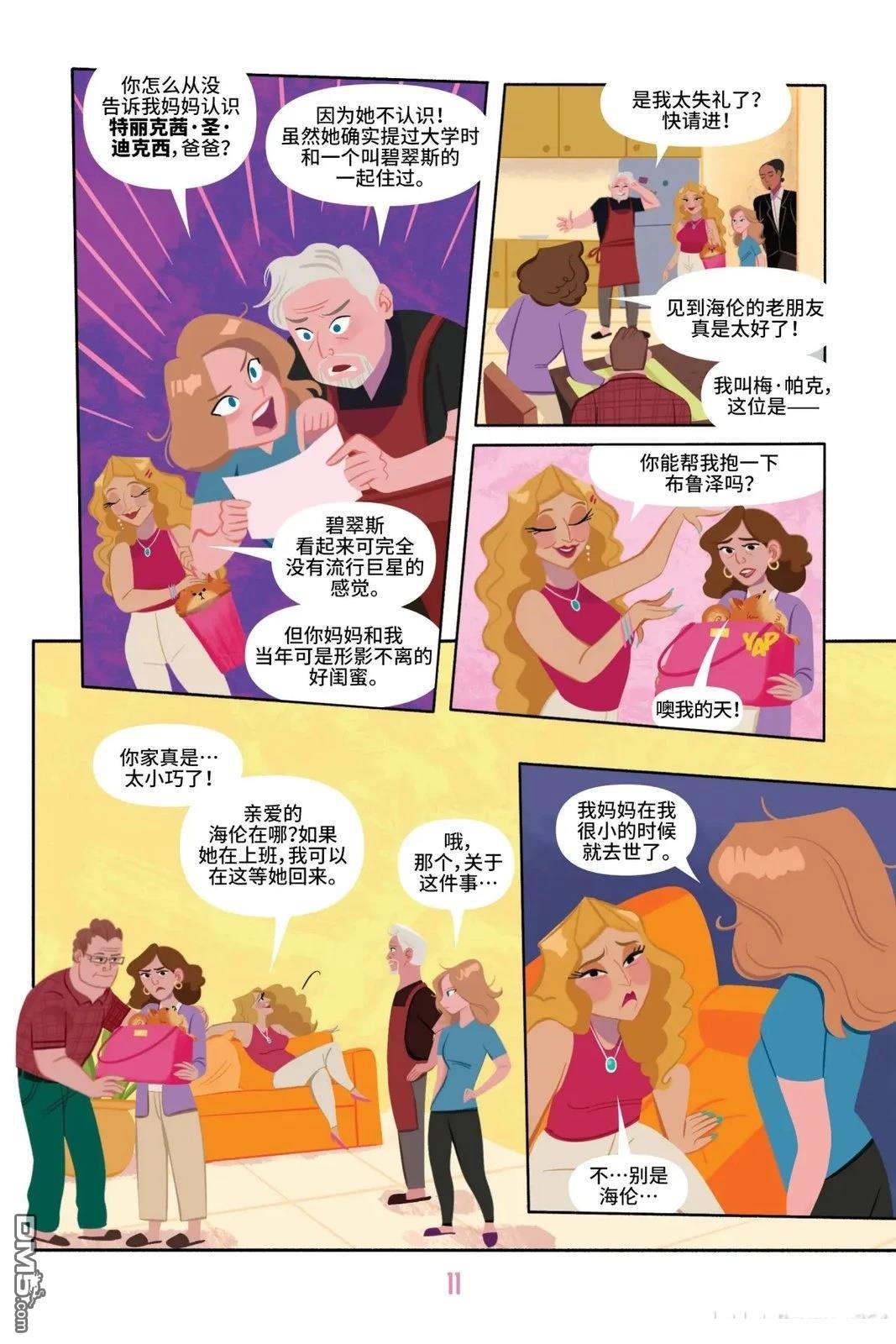 第16页