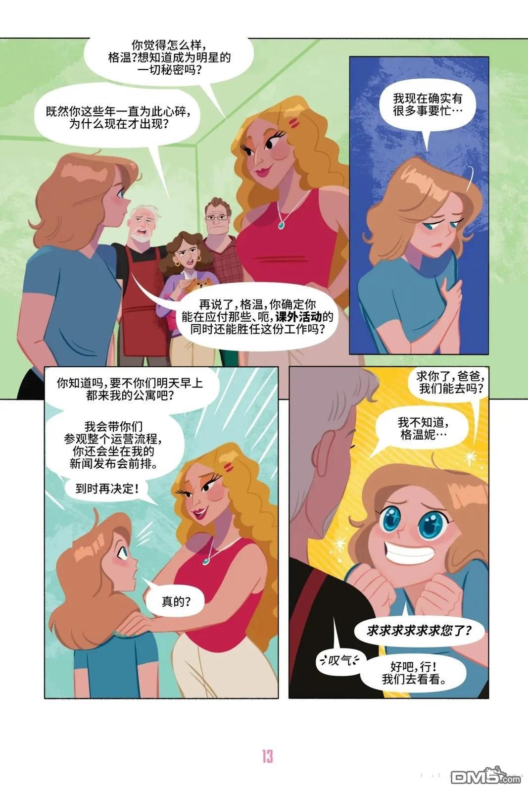 第18页