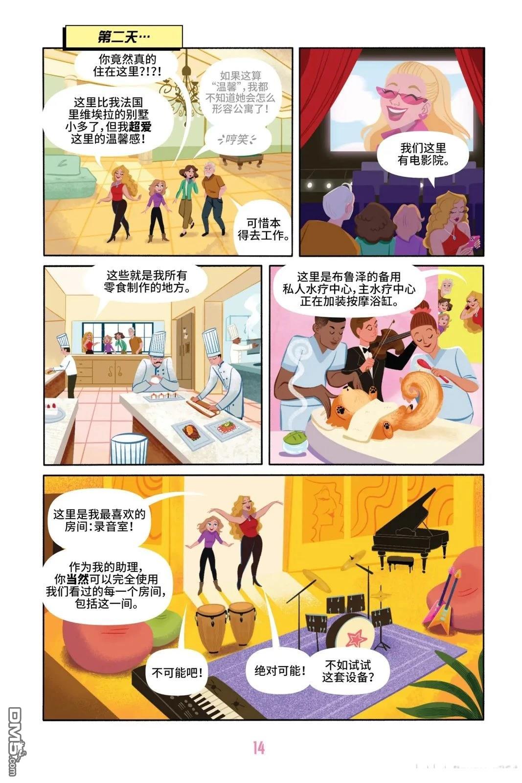 第19页