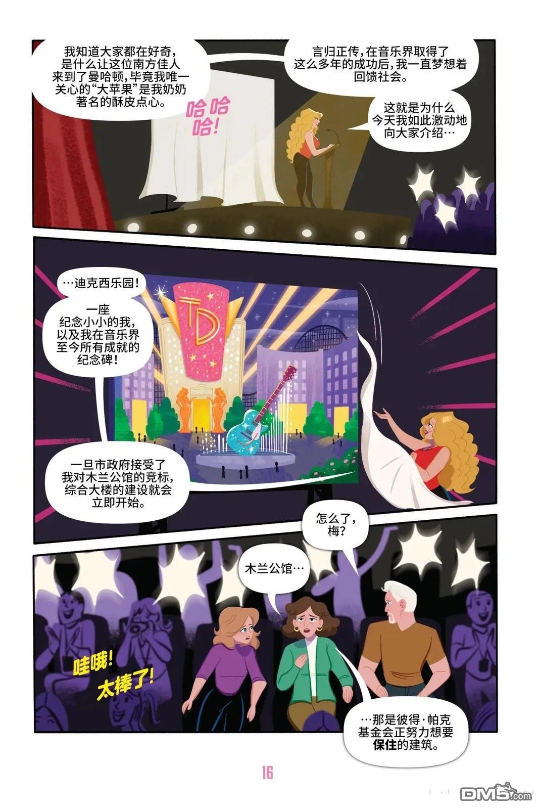 第21页