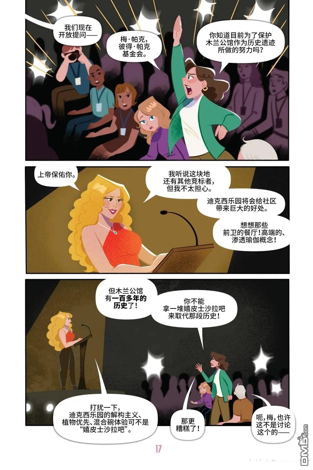 第22页