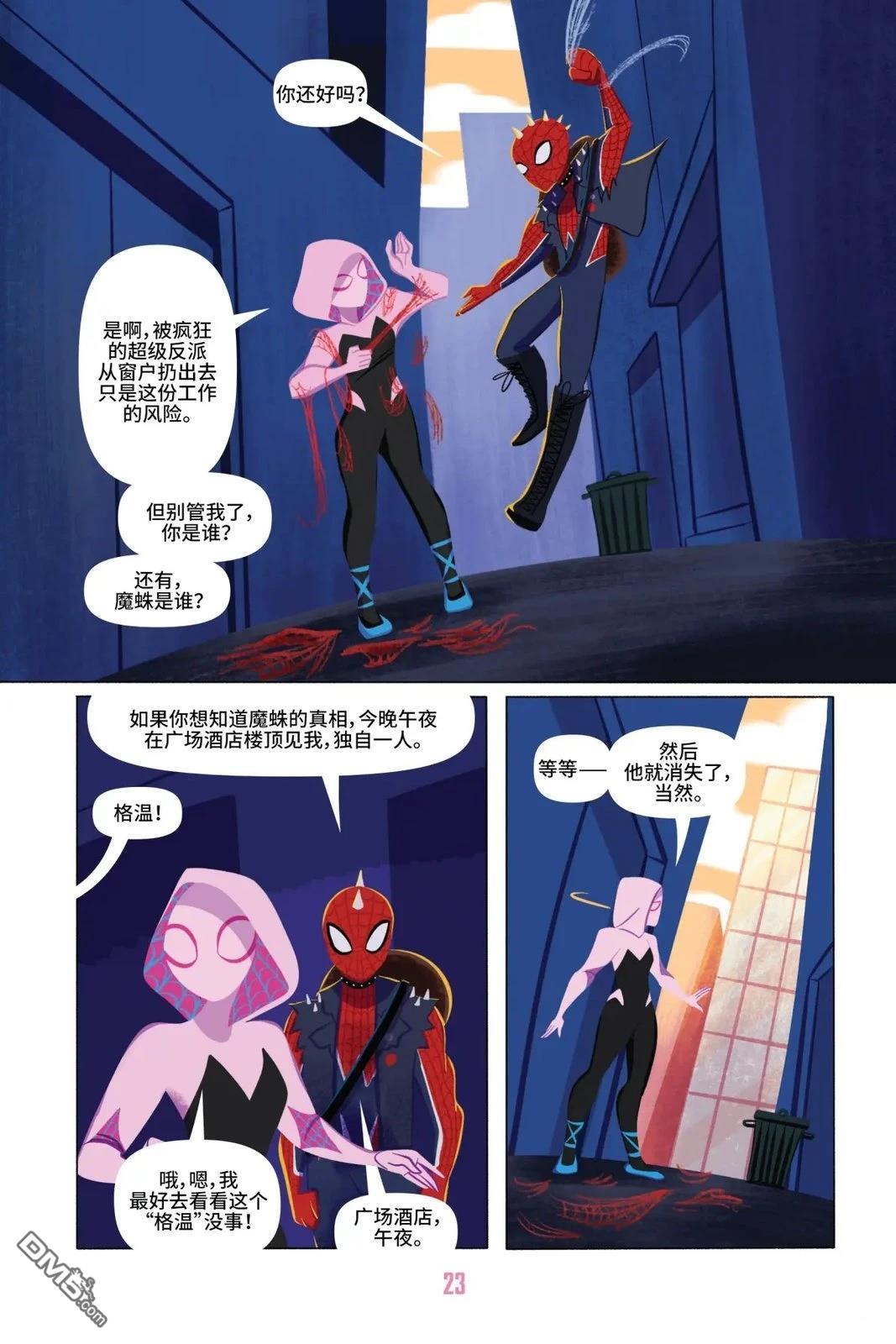 第28页