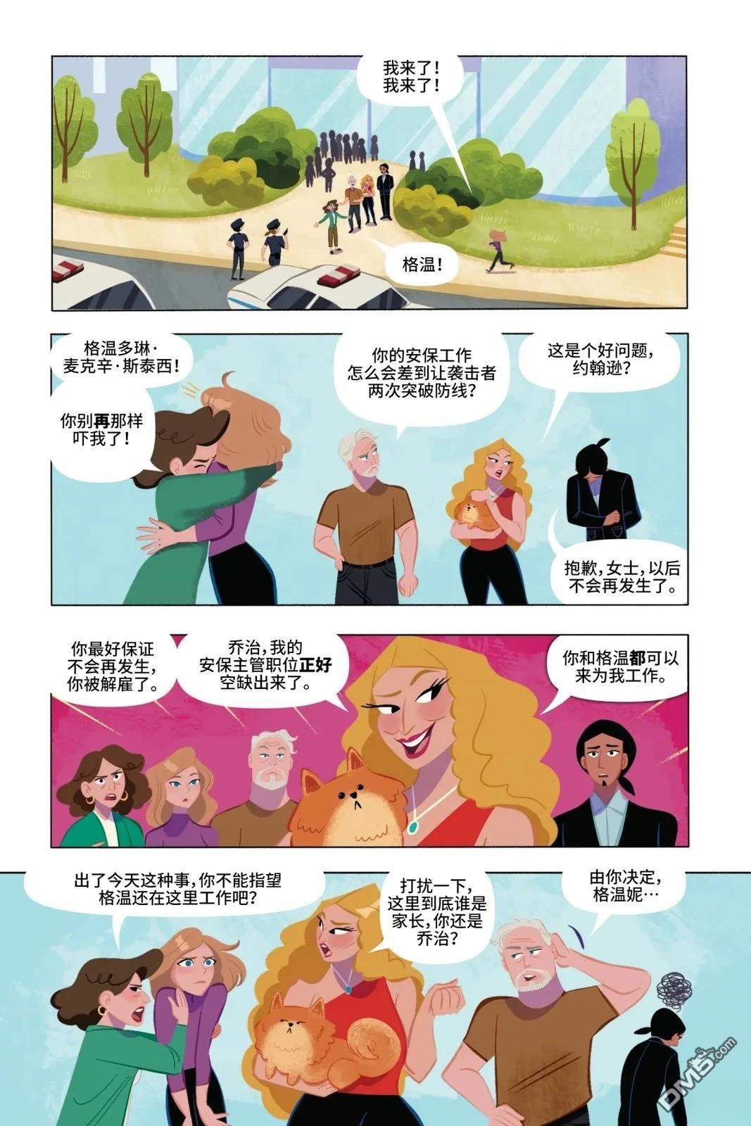 第29页