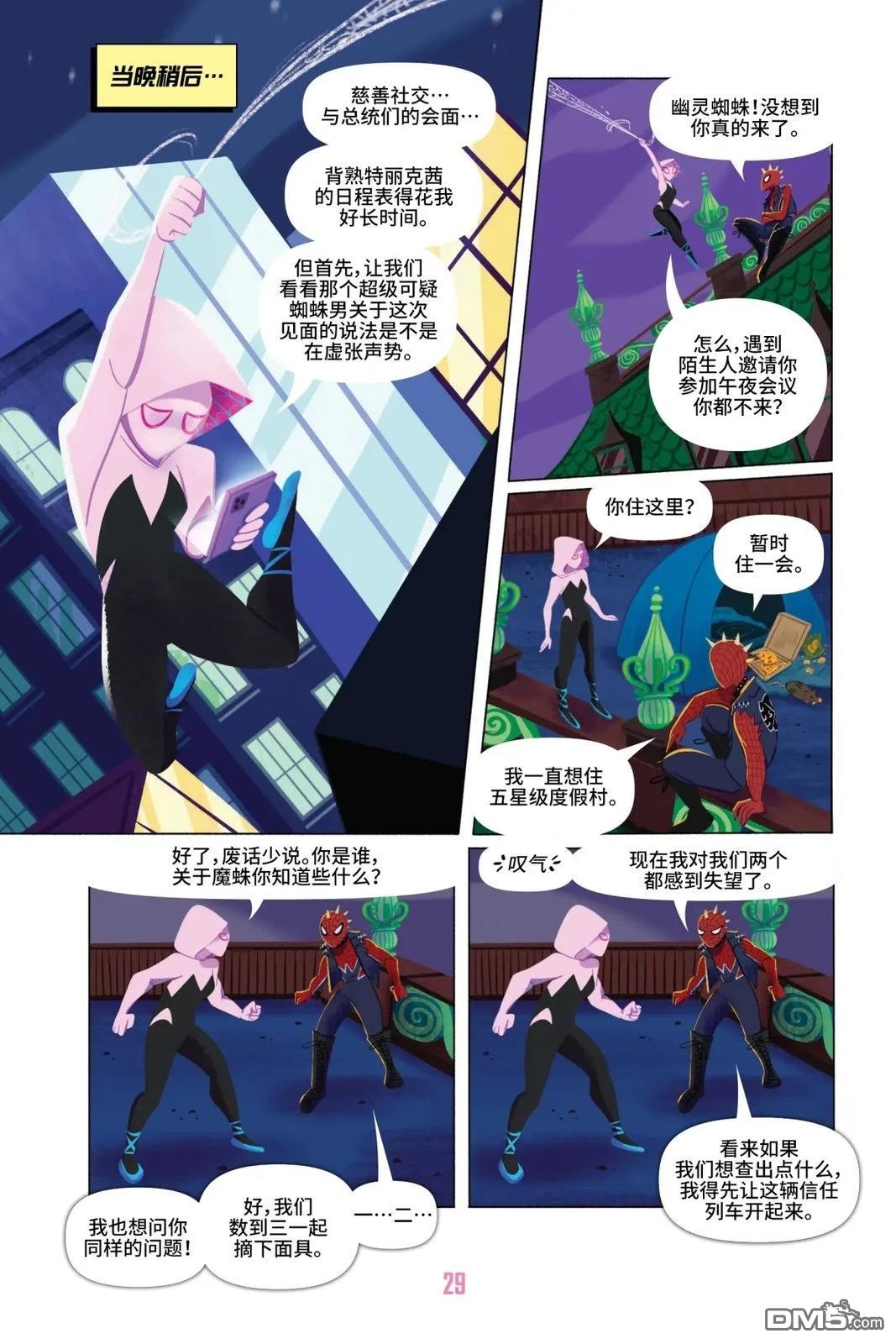 第34页