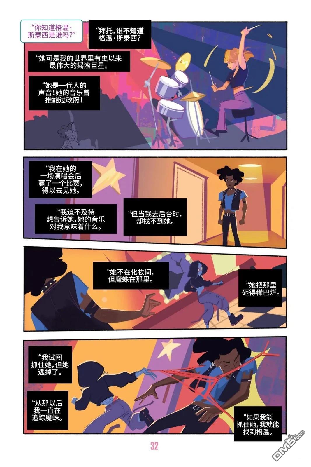 第37页