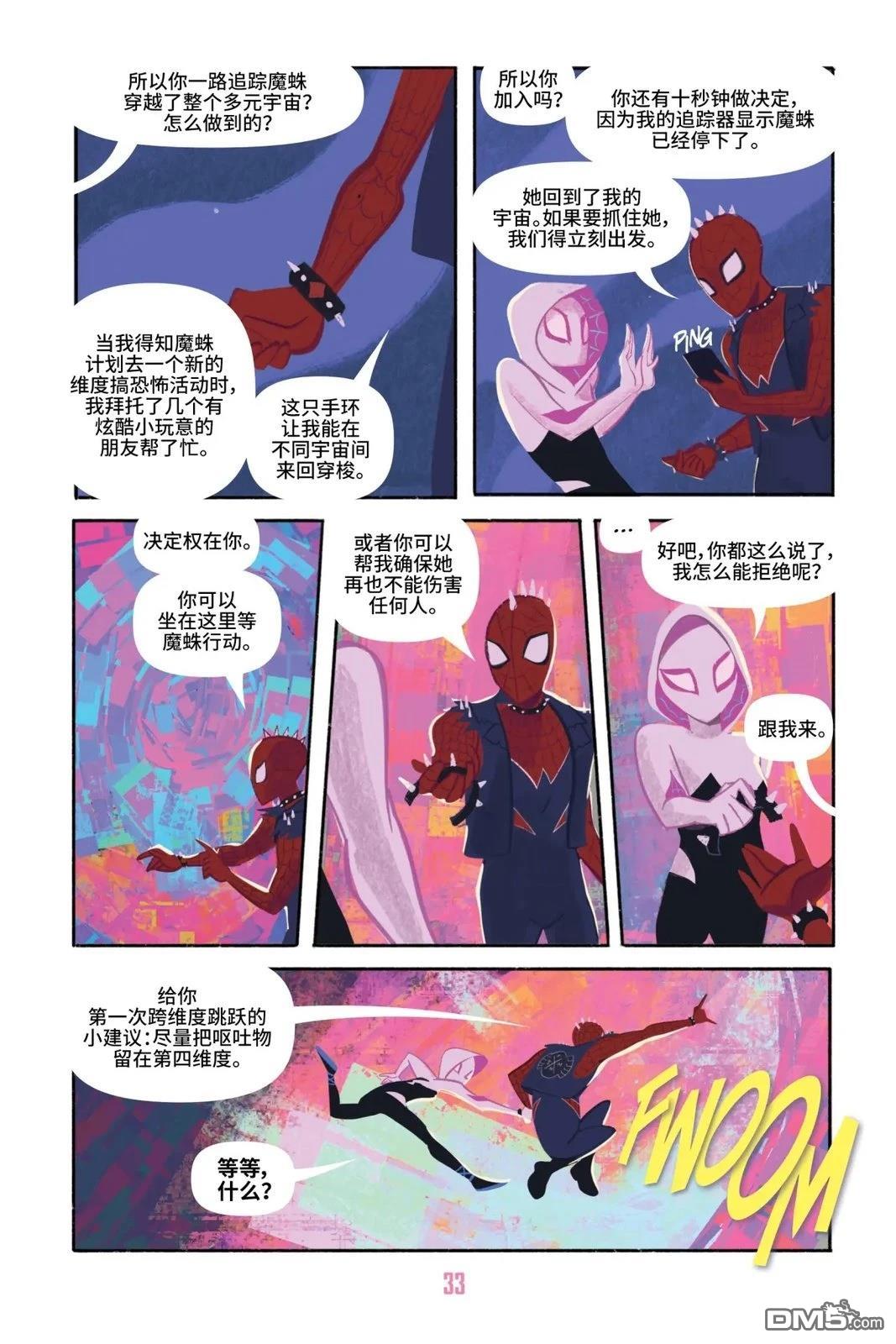 第38页