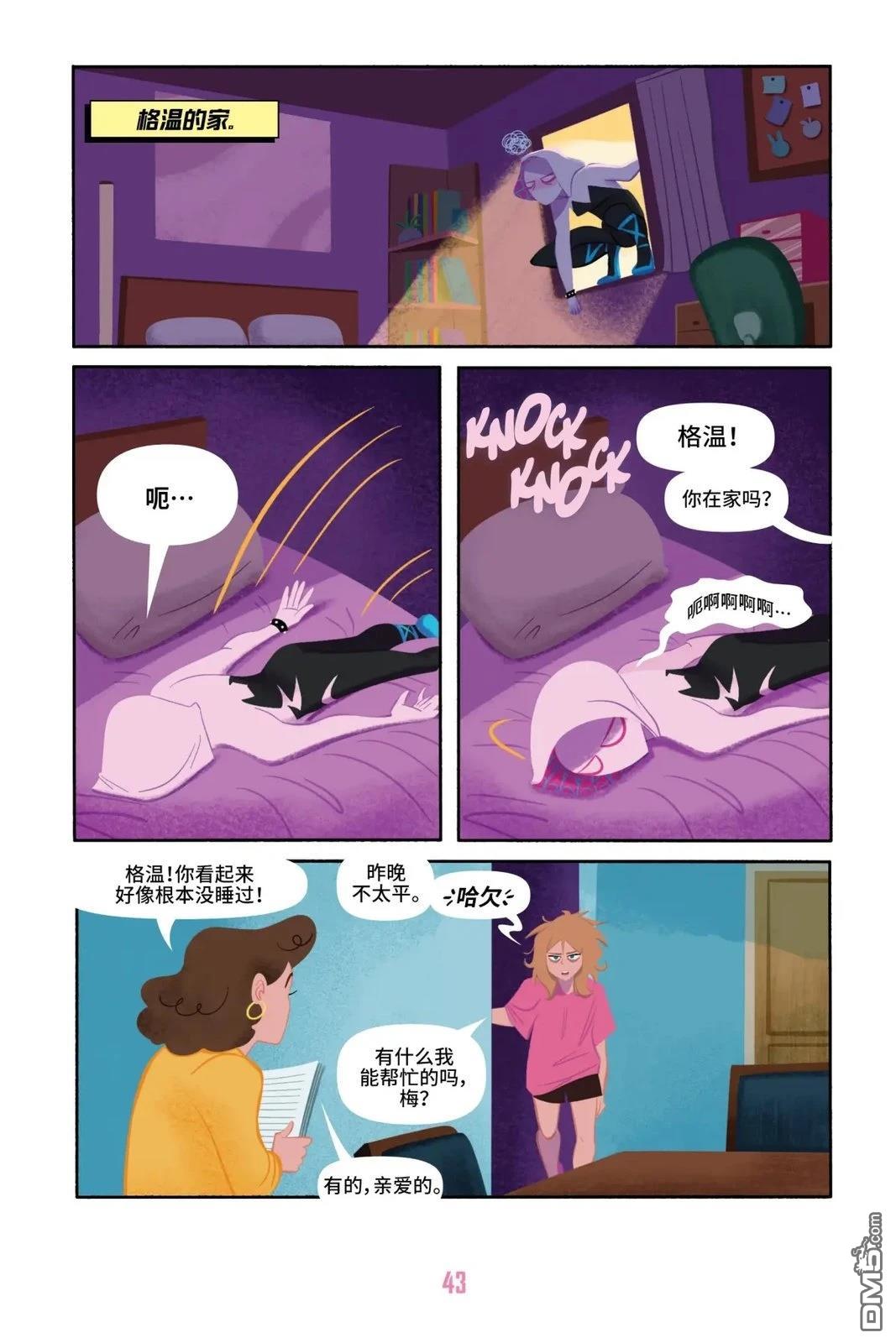 第47页