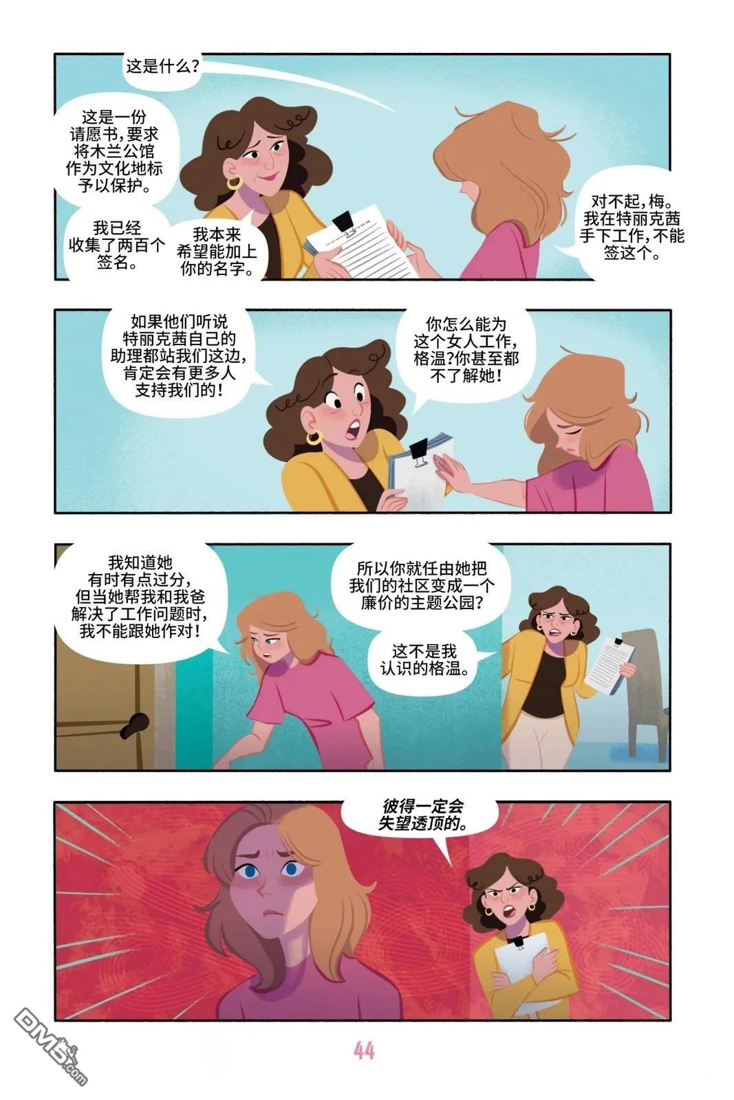 第48页
