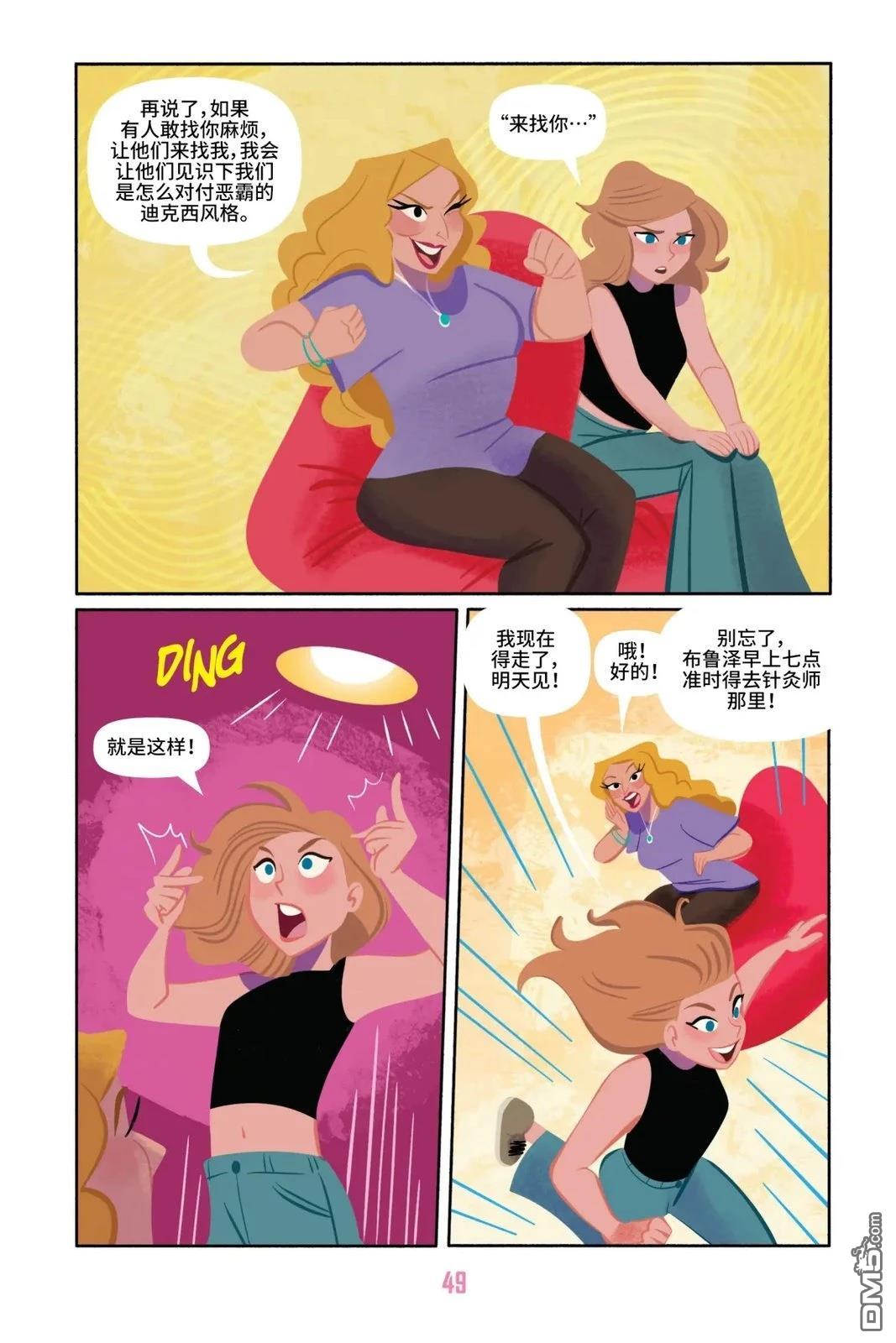 第52页