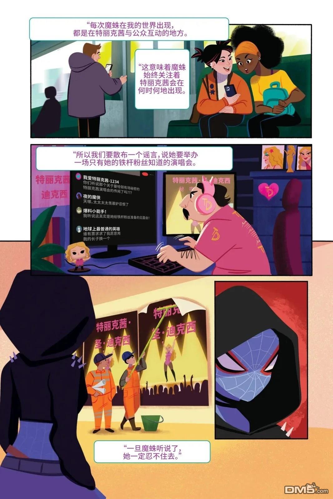 第54页