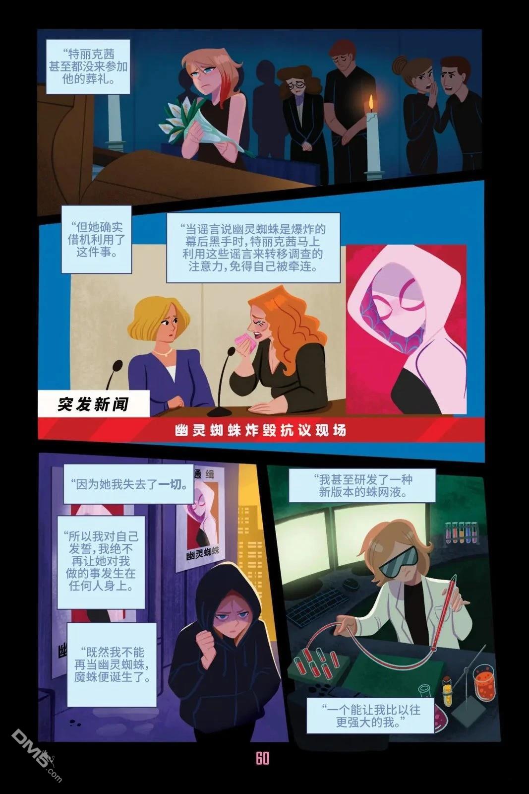 第63页