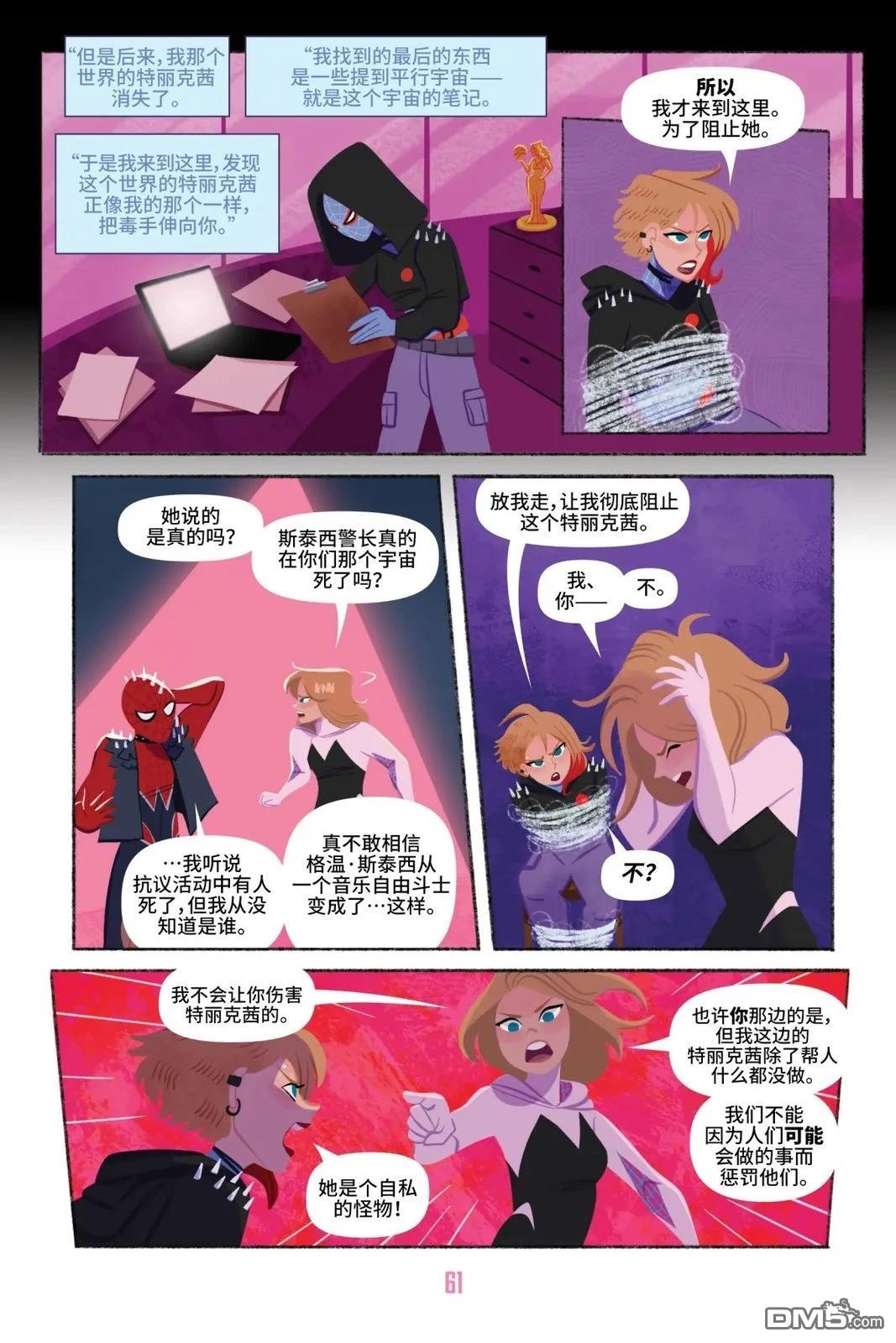 第64页