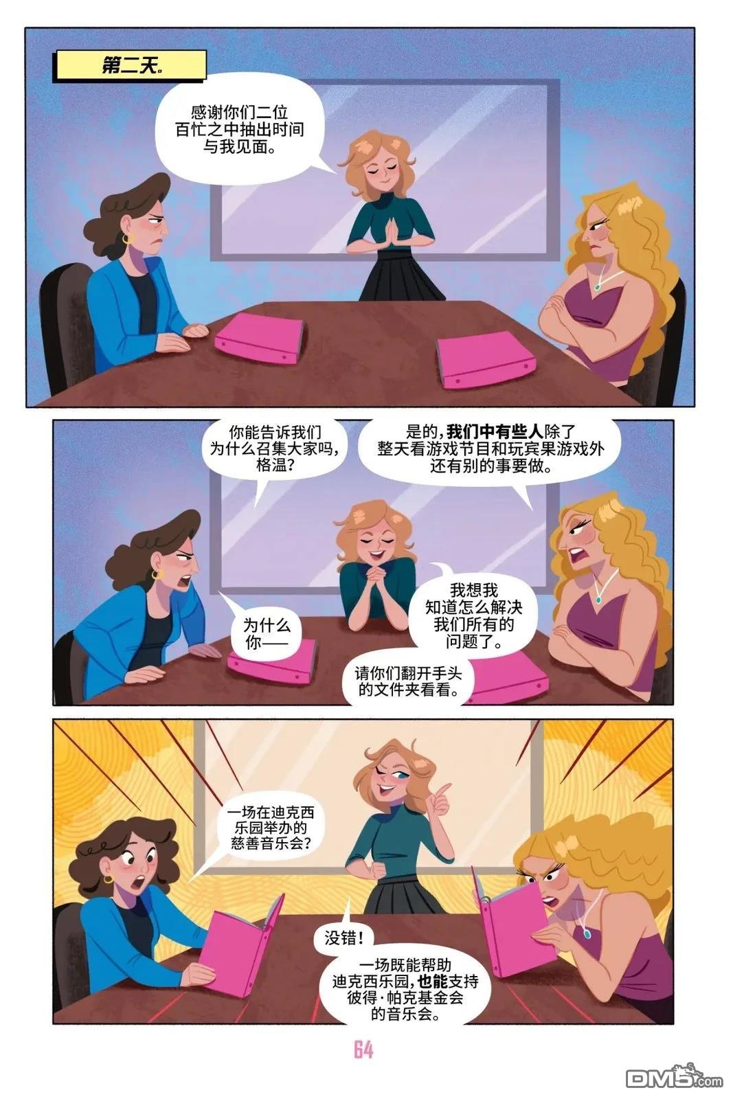 第67页