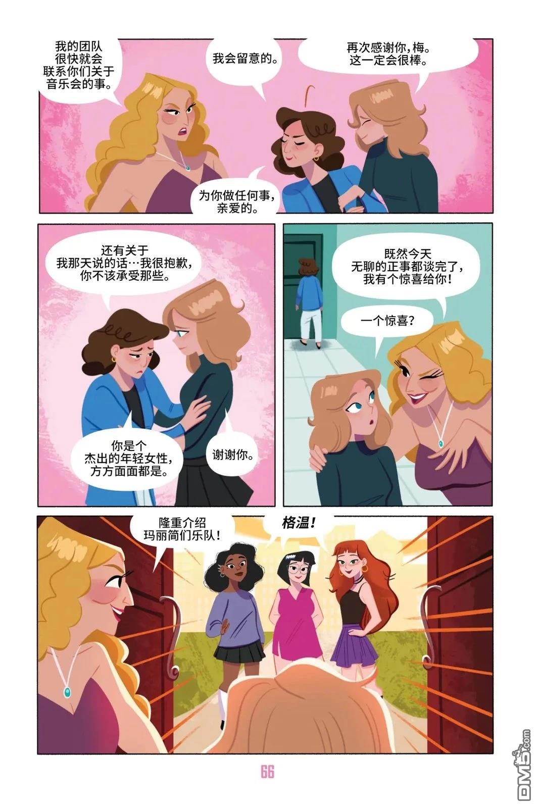 第69页