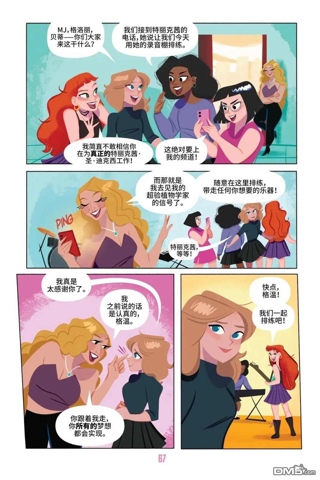 第70页