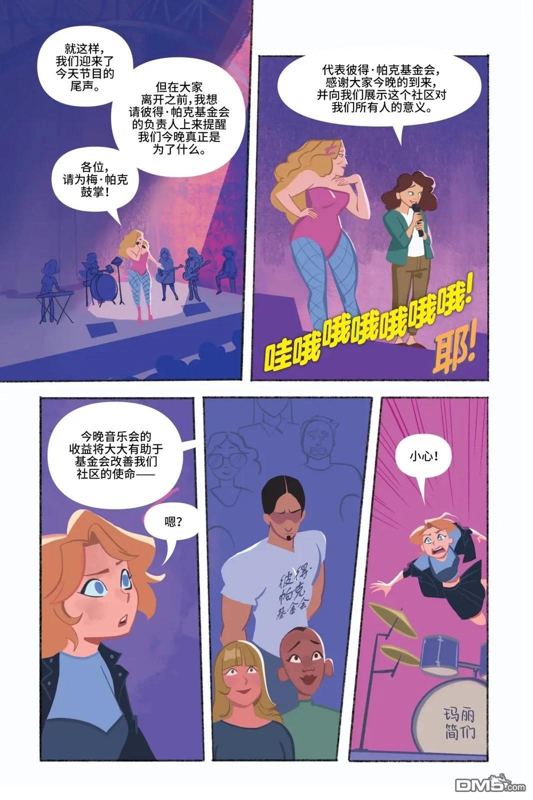第75页