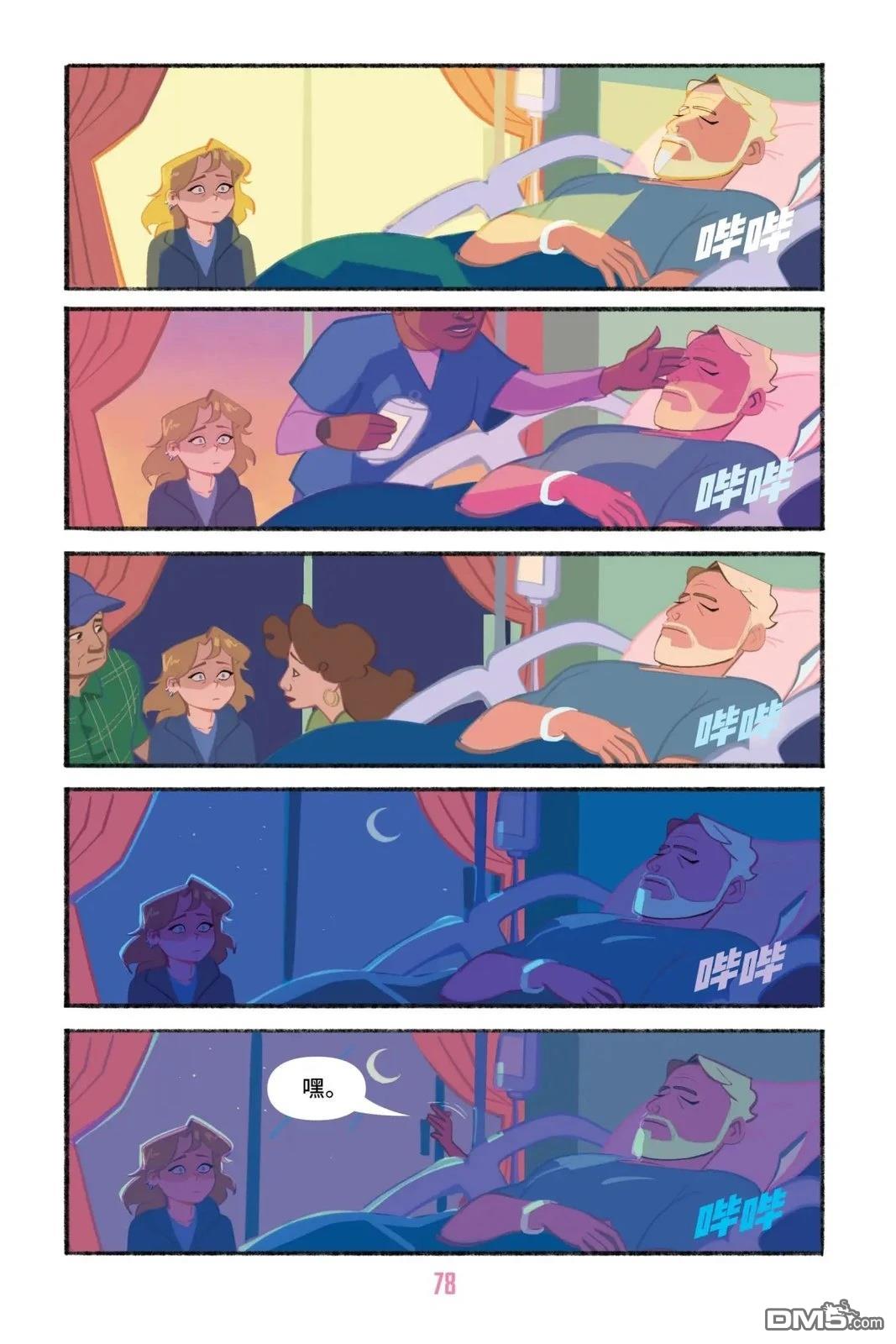 第81页