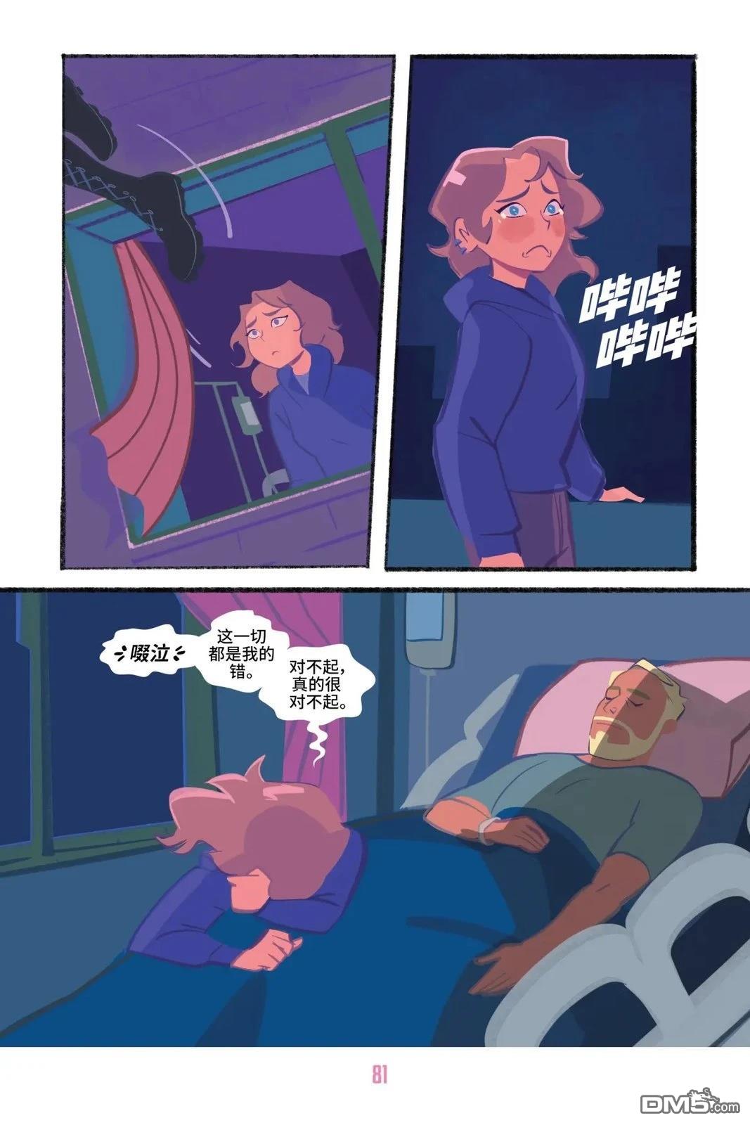 第84页