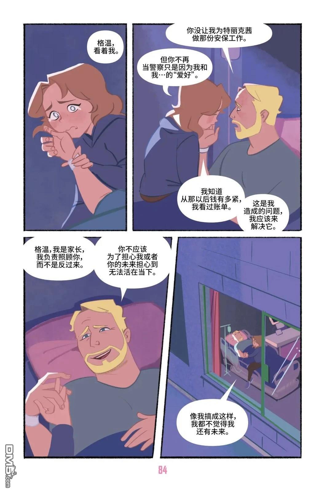 第87页