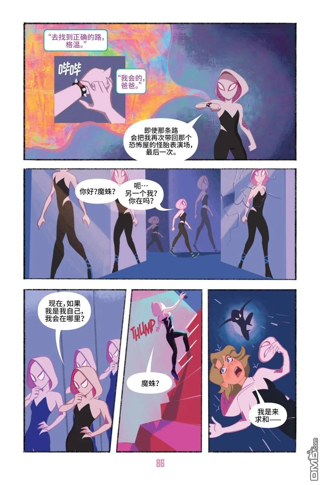 第89页
