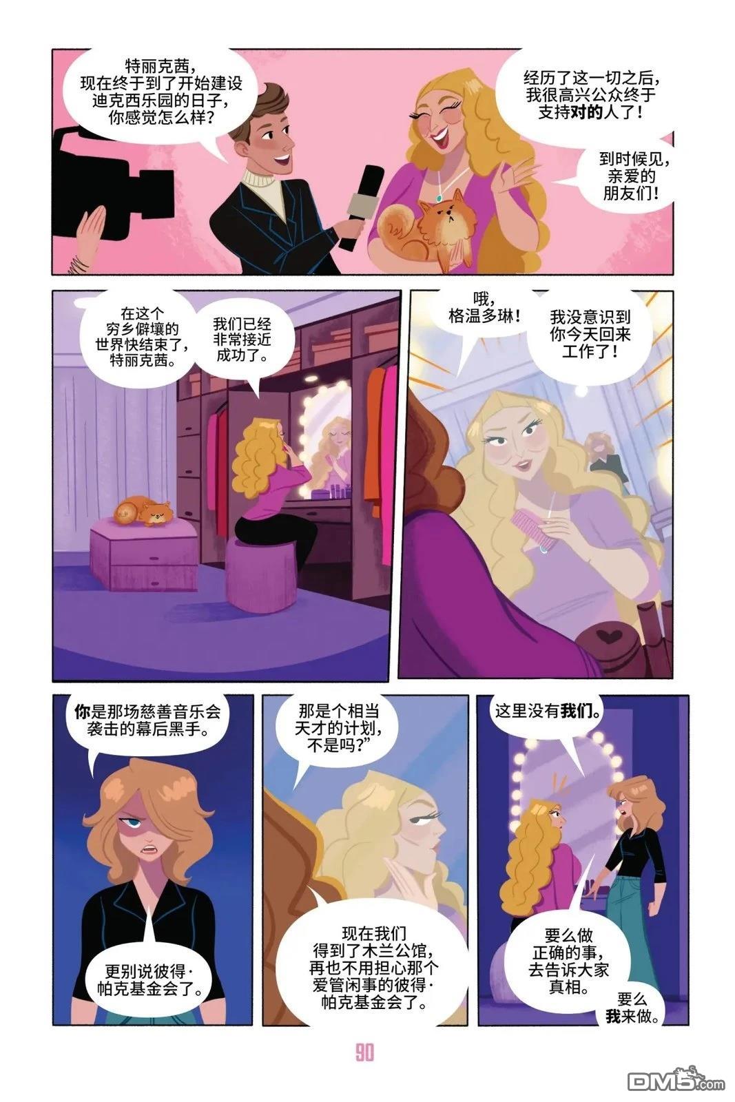 第93页