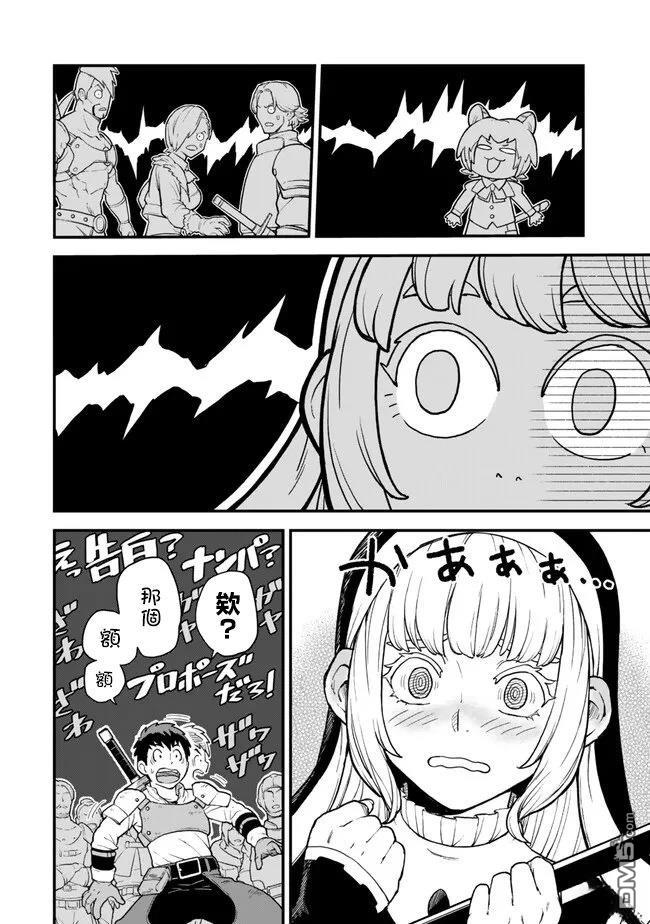 第36页