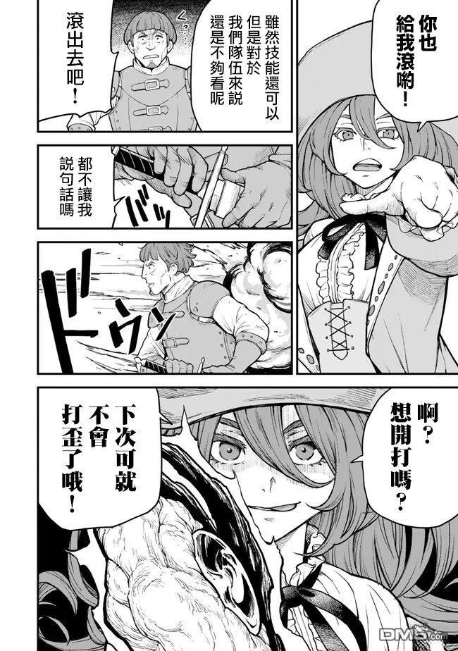 第44页