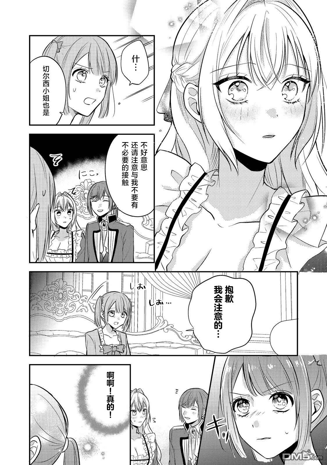 第25页