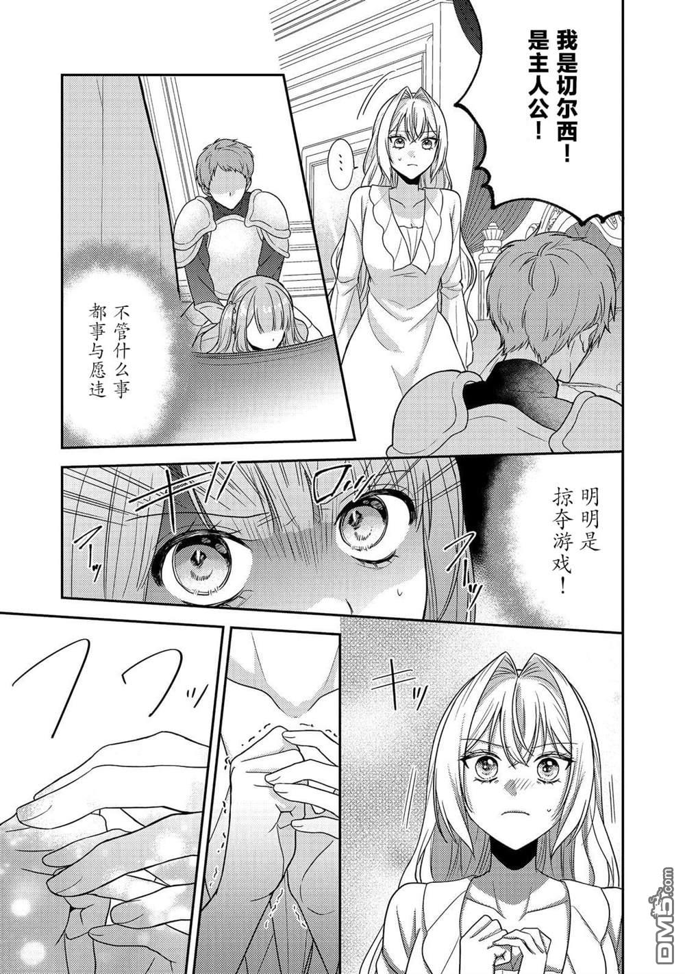 第19页