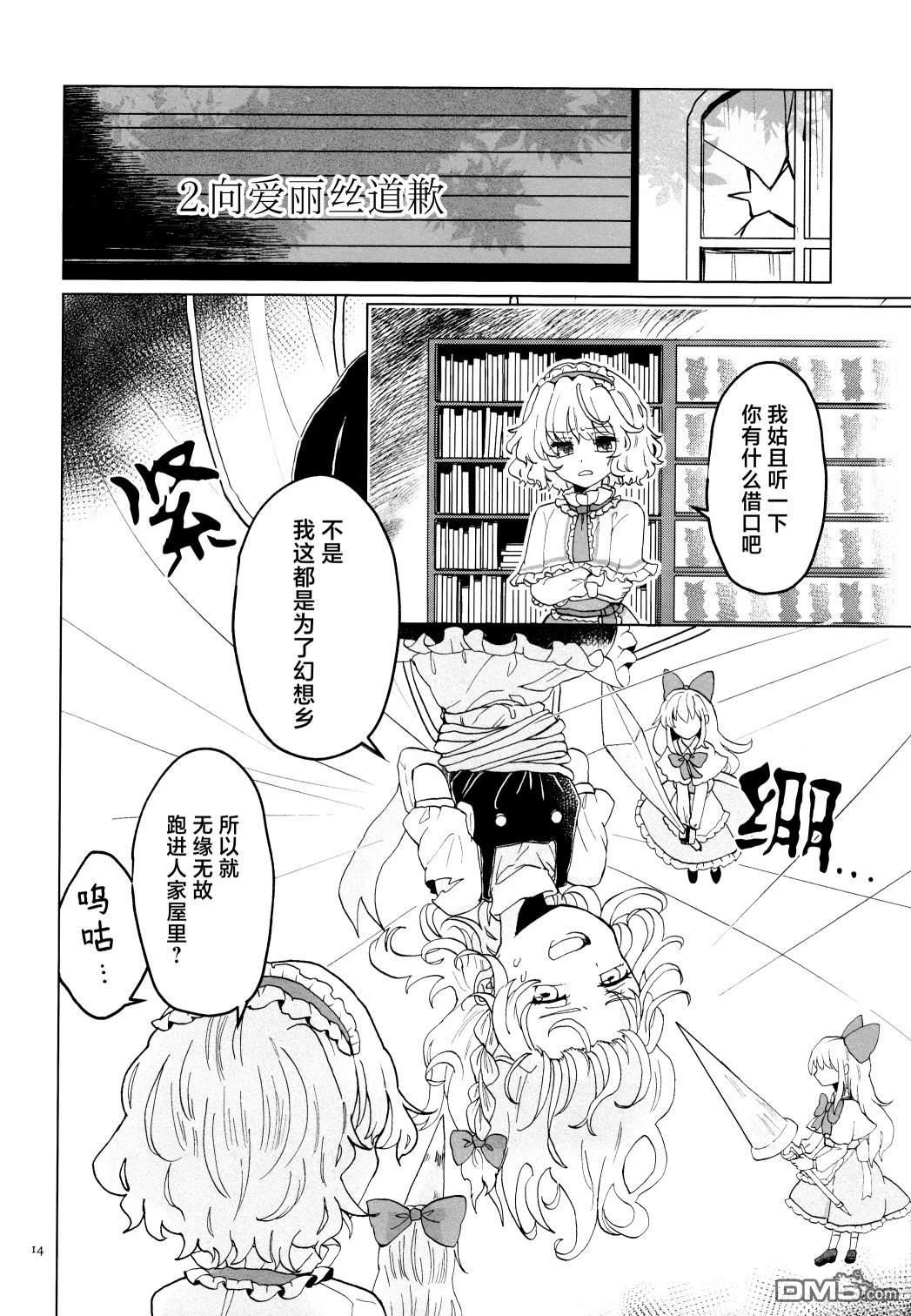 第13页
