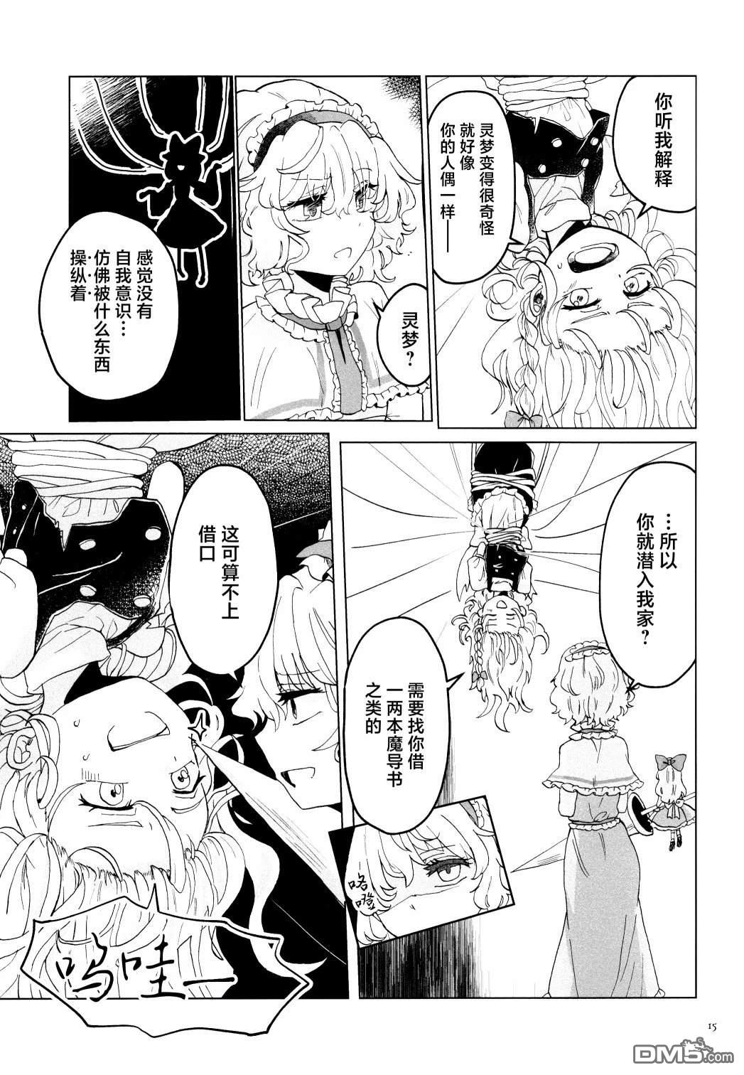 第14页