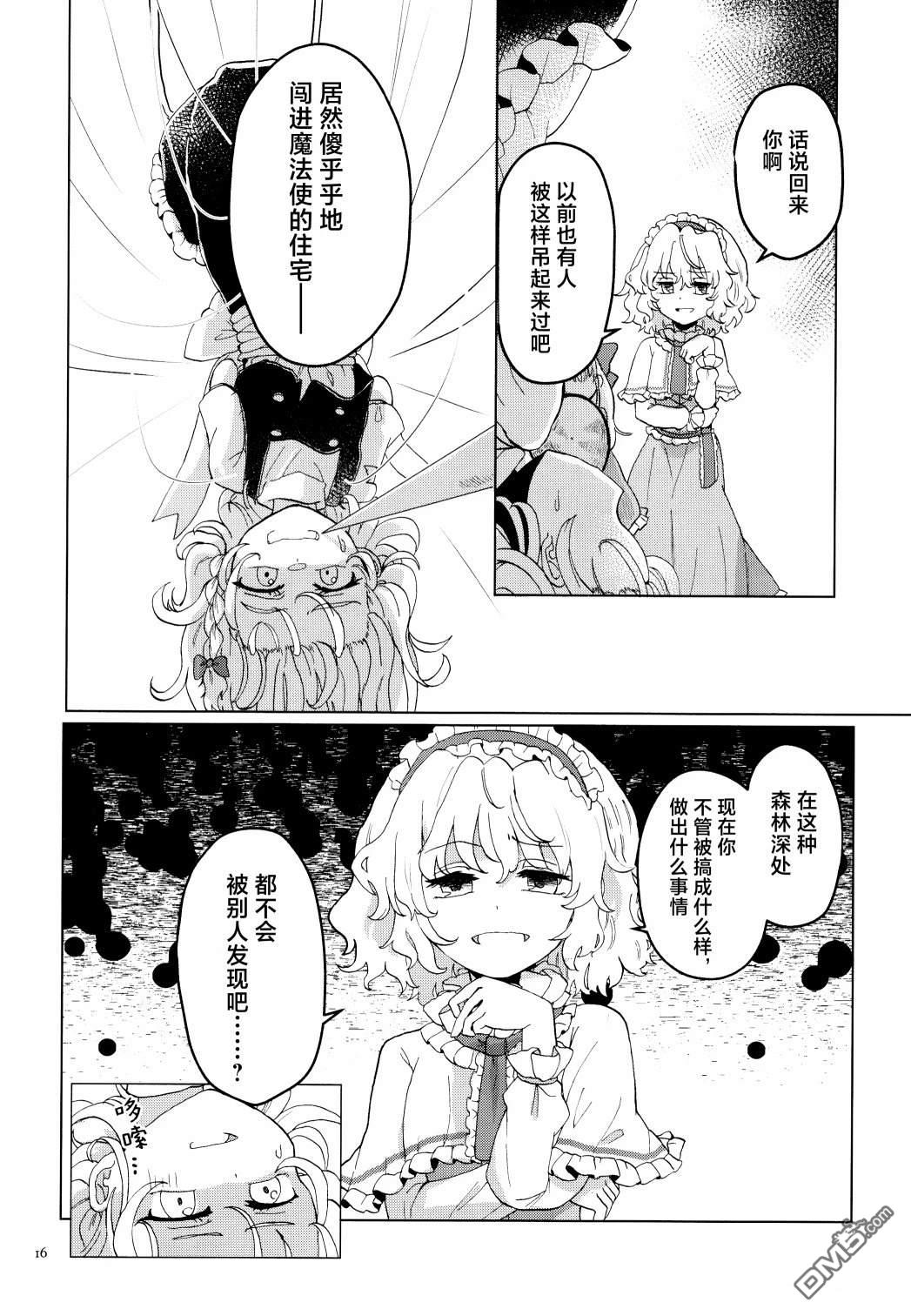 第15页