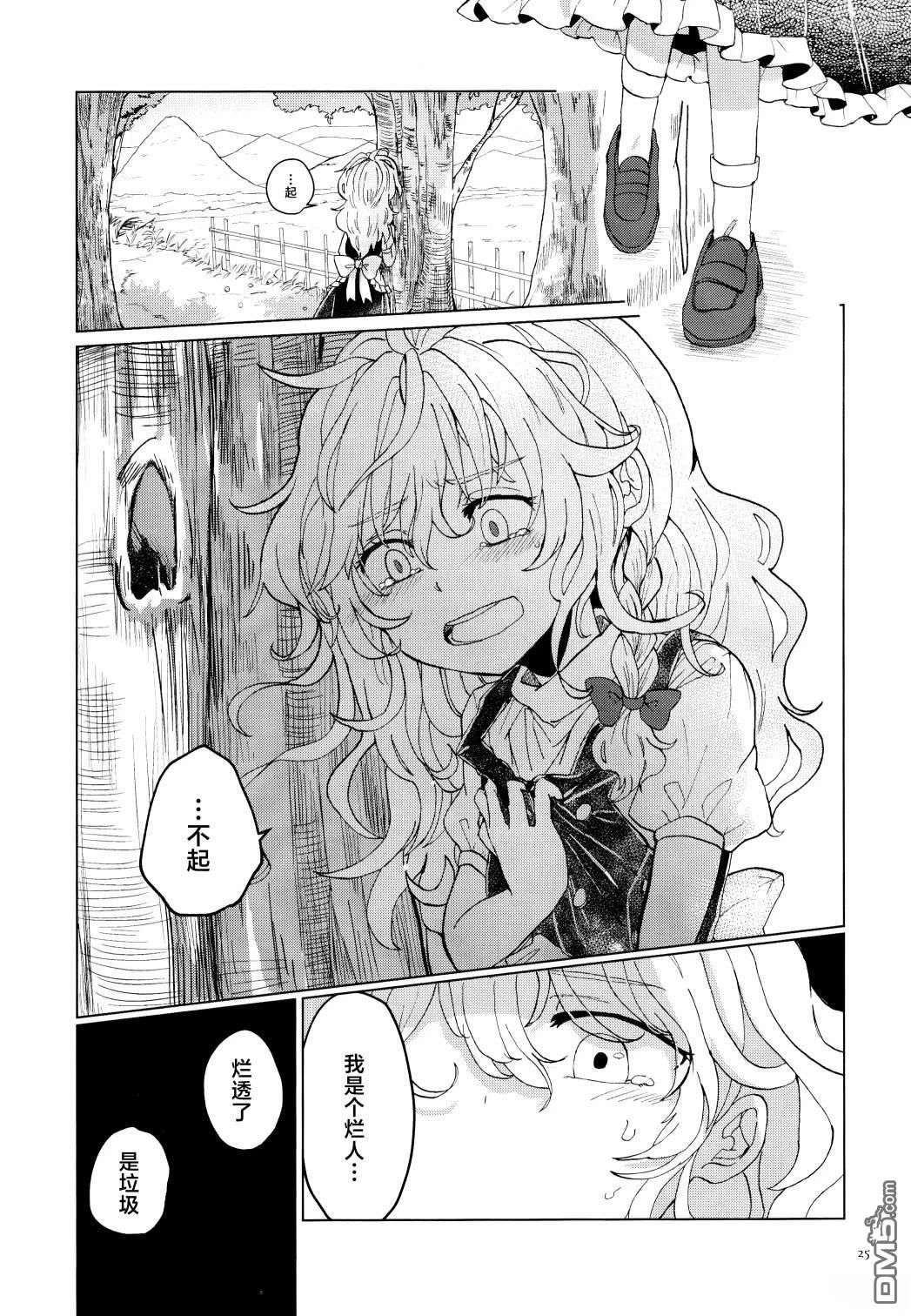 第24页