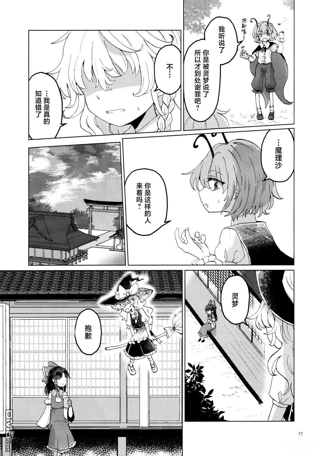 第26页
