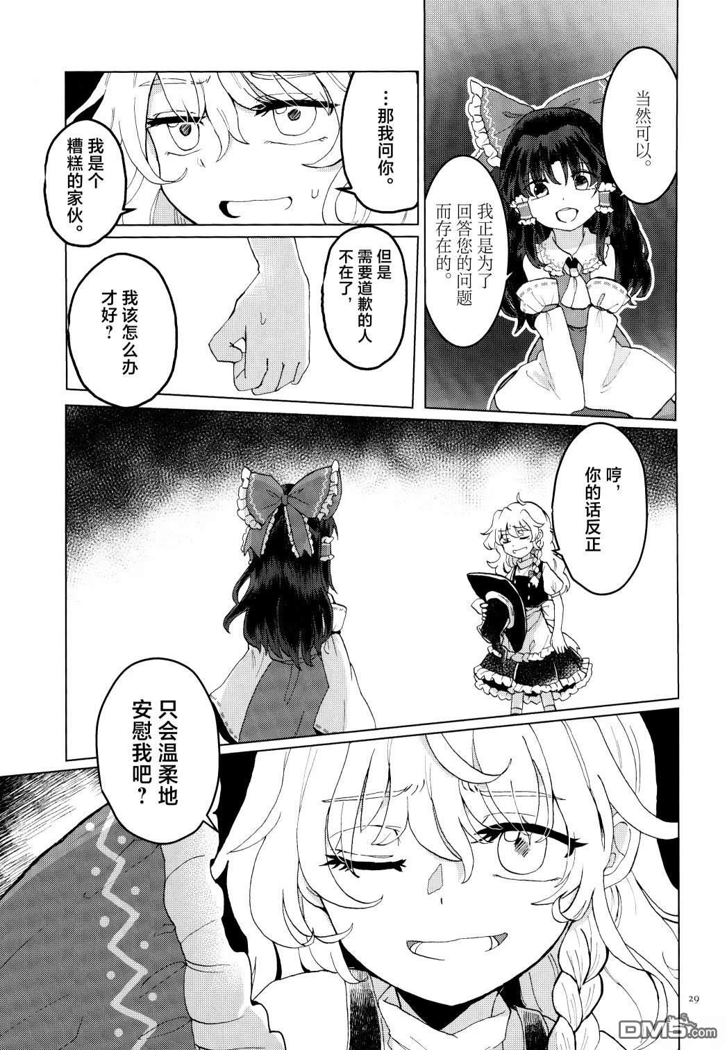 第28页
