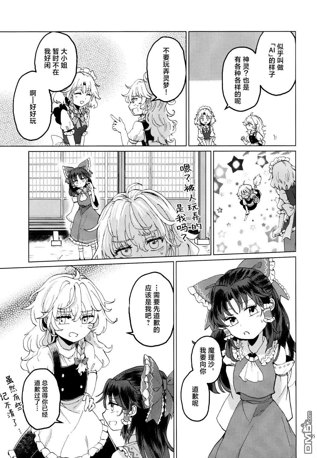 第34页