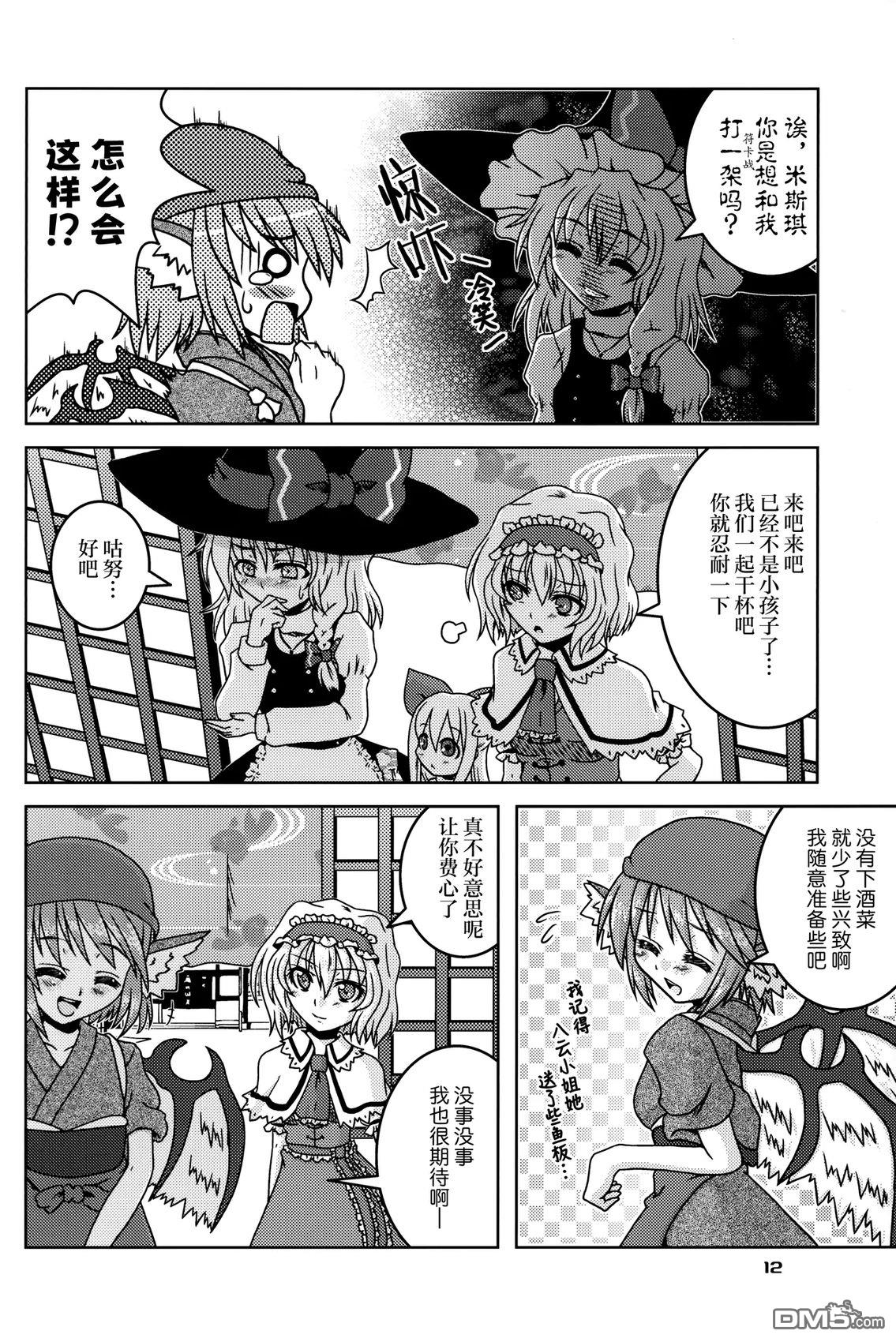 第12页