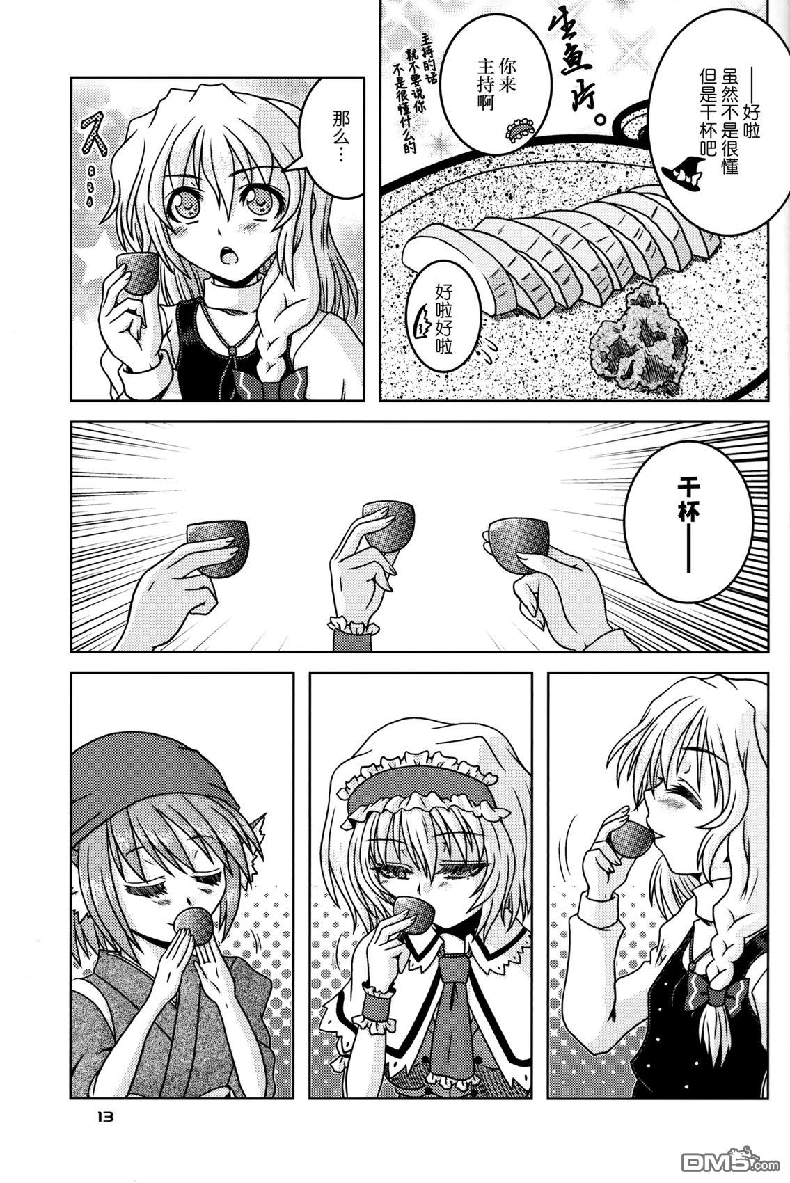 第13页