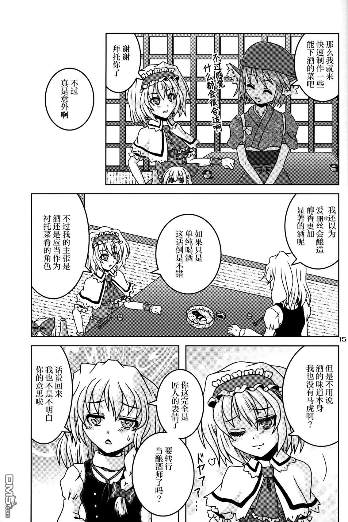 第15页