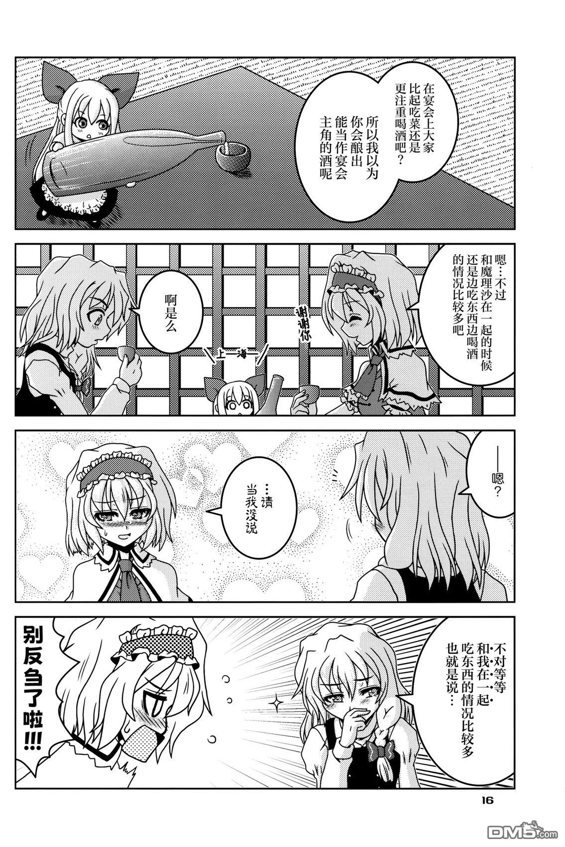 第16页