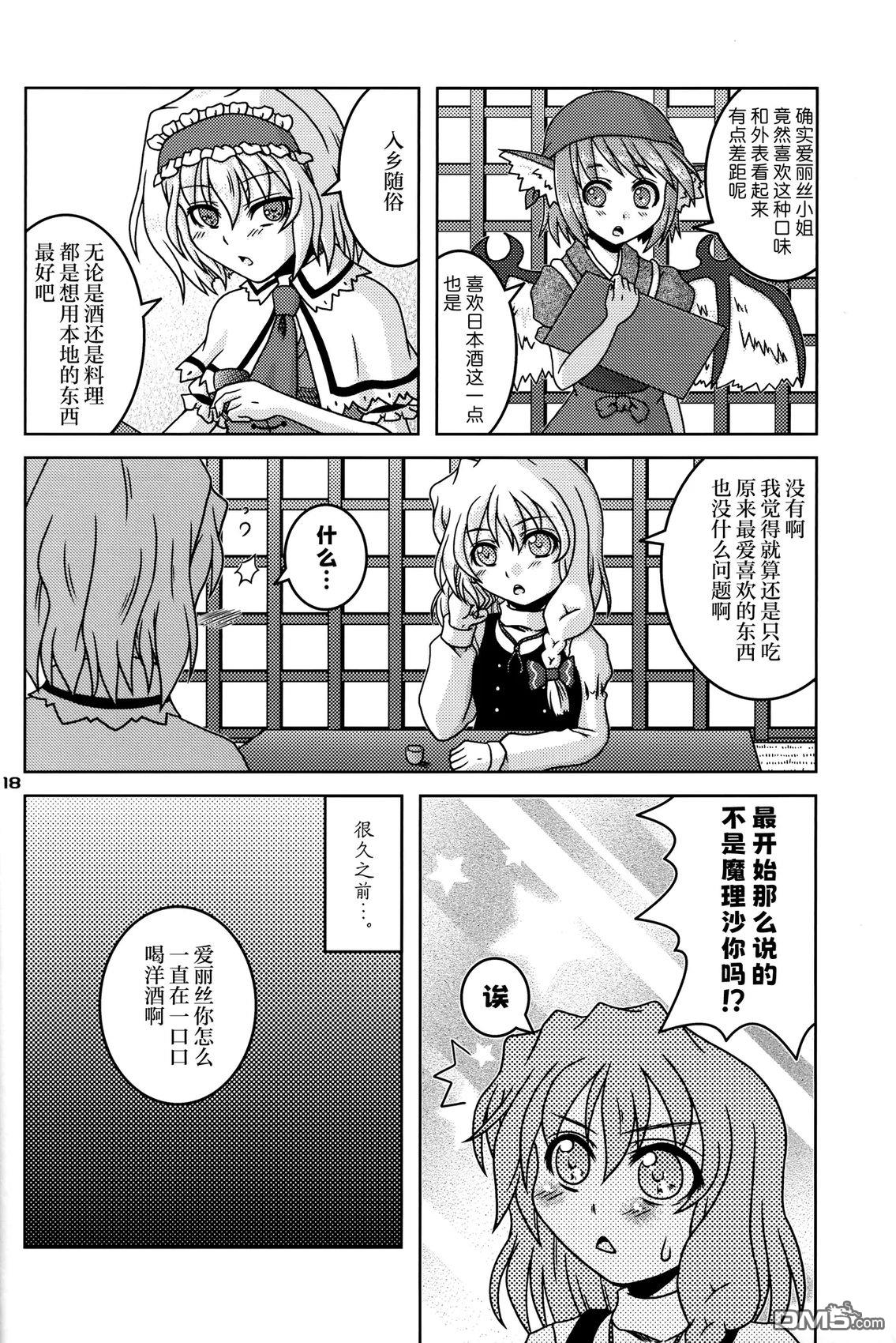 第18页
