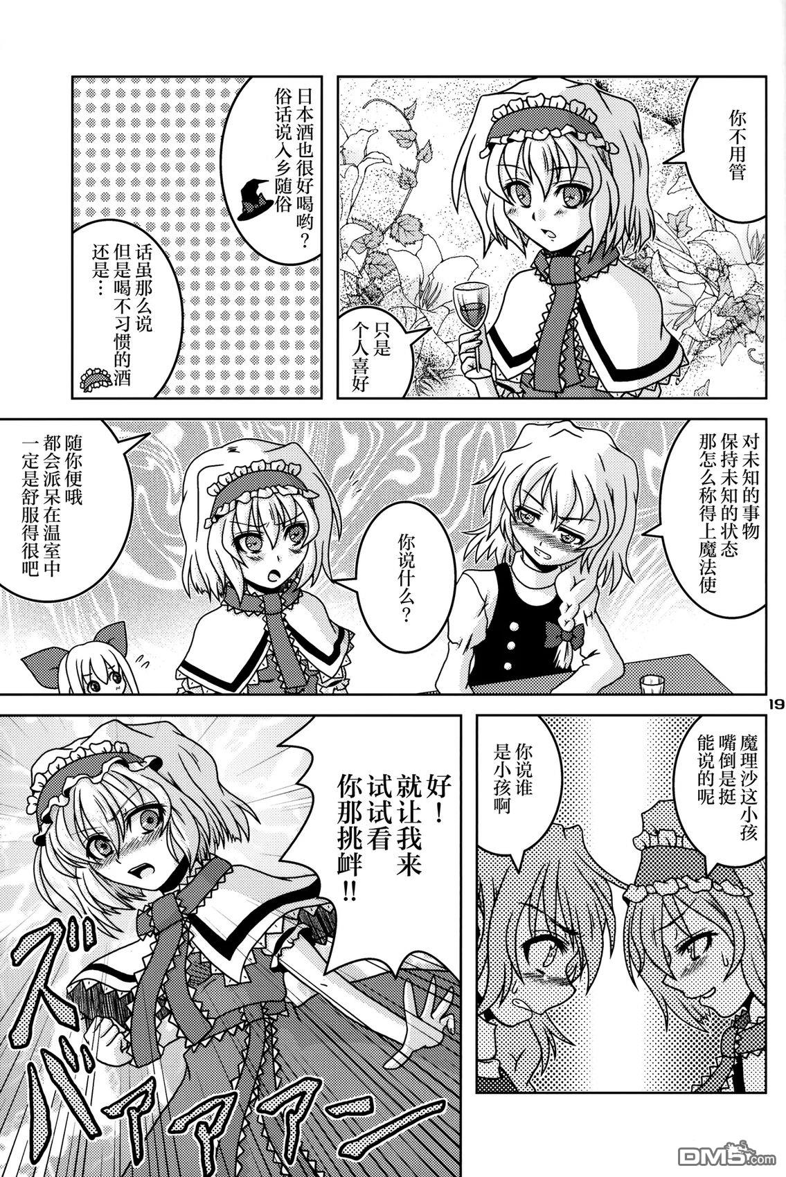 第19页